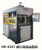 厚片吸塑机生产厂家
