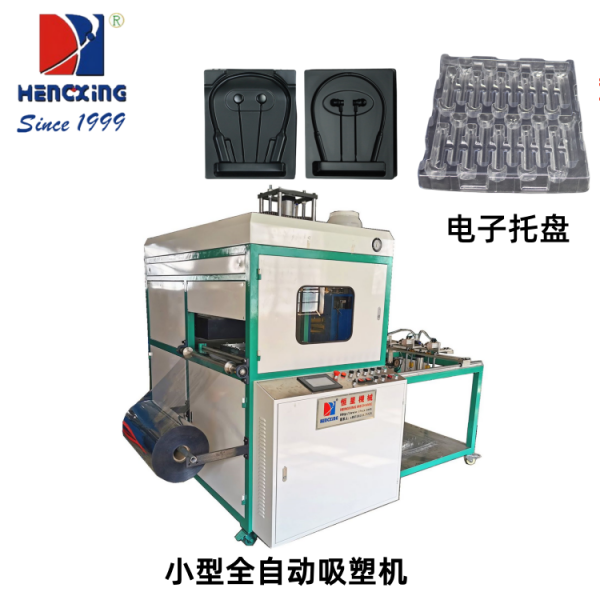 小型开云体育游戏