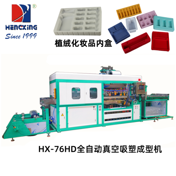 福建开云体育游戏