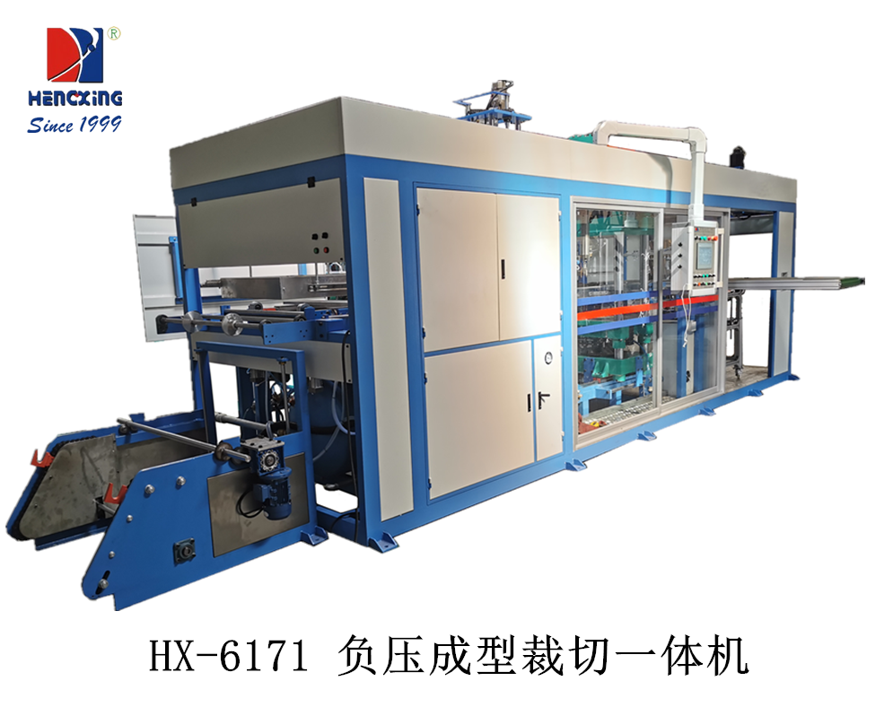 HX-6171 负压成型裁切一体机.png