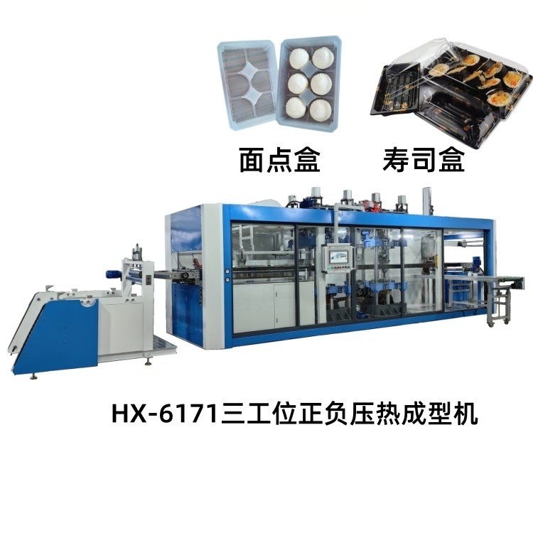6171三工位正负压_副本.jpg